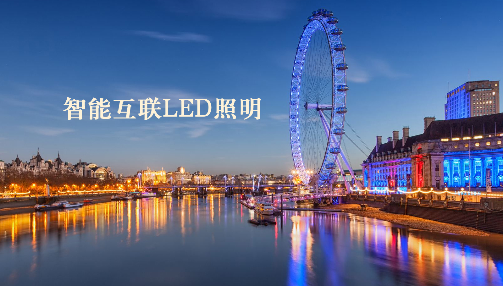 福州led灯具美女小屄让我李春华大鸡巴操得好舒服傲敖叫高清在线观看